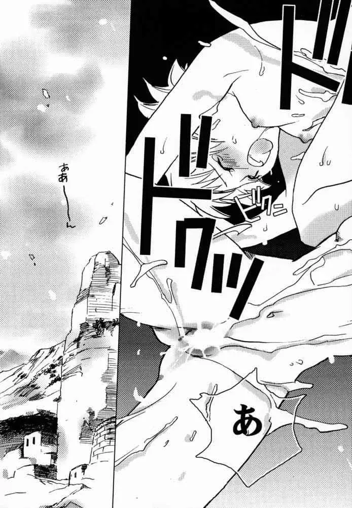 [Okano Ahiru] Shaman Queen Fhentai - Page 32