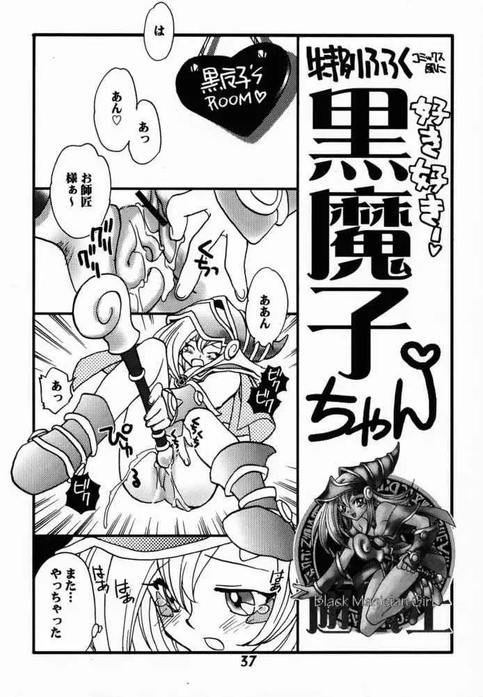 [Okano Ahiru] Shaman Queen Fhentai - Page 36