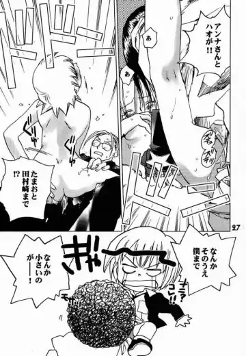 [Okano Ahiru] Shaman Queen Fhentai - Page 26