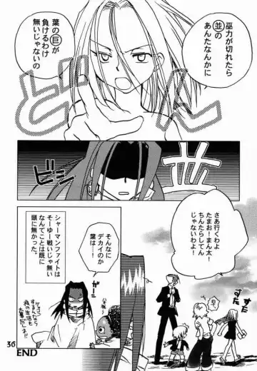 [Okano Ahiru] Shaman Queen Fhentai - Page 35