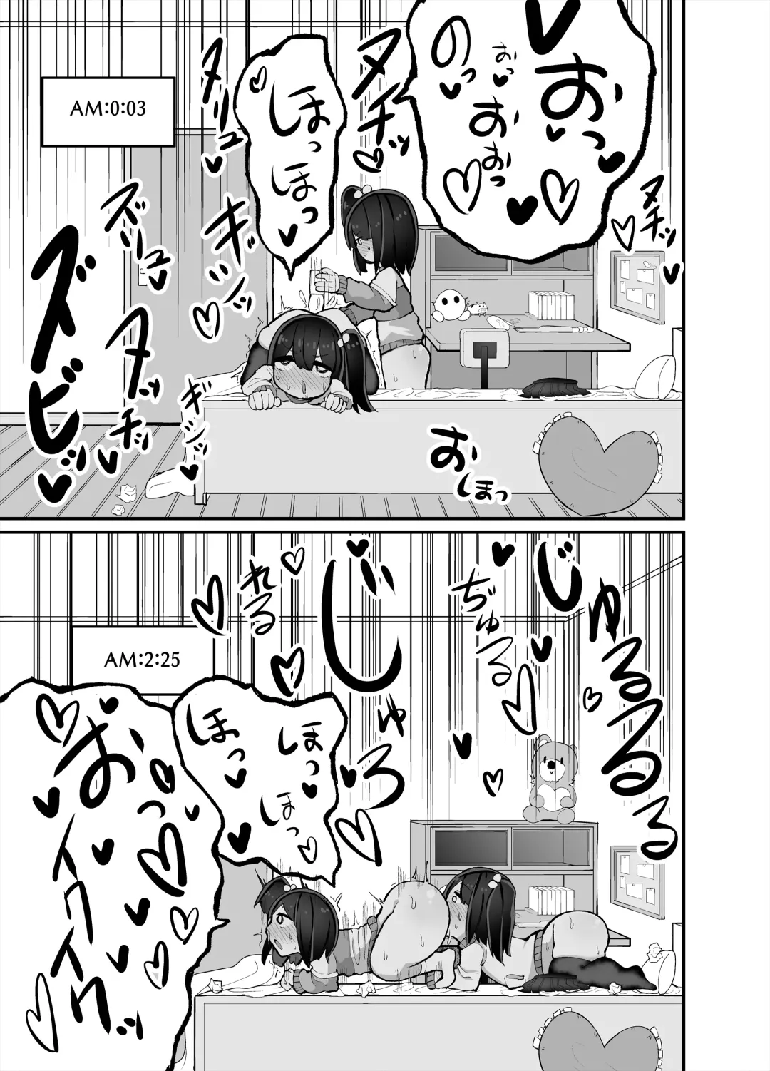 [Momomo - Momomo Gasshuukoku] Futari de Onanie Shite Nani ga Warui! Fhentai - Page 21