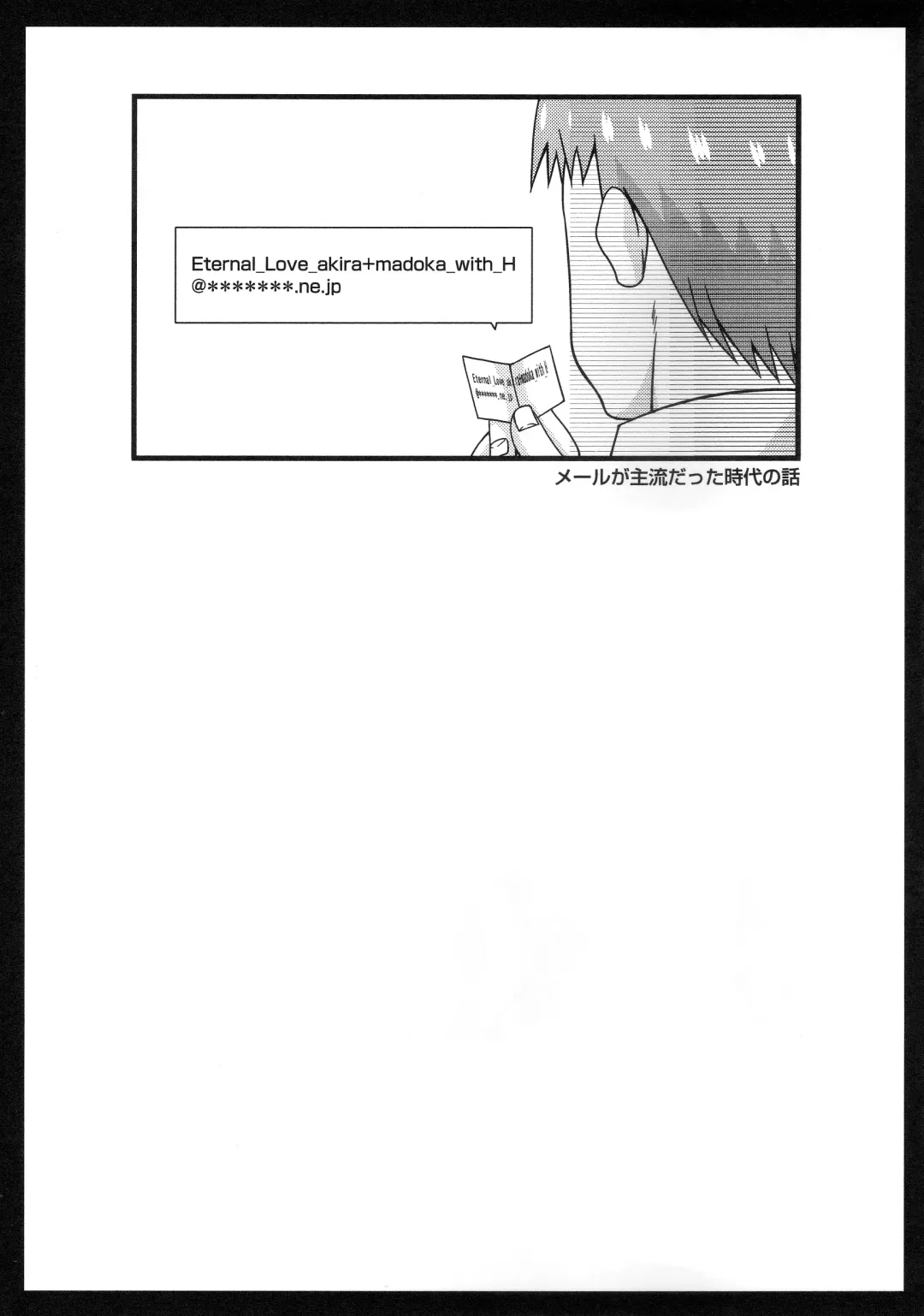 [Charu] Roshutsu Shoujo Yuugi Kan ~Akira Shojo Soushitsu Hen~ Fhentai - Page 104