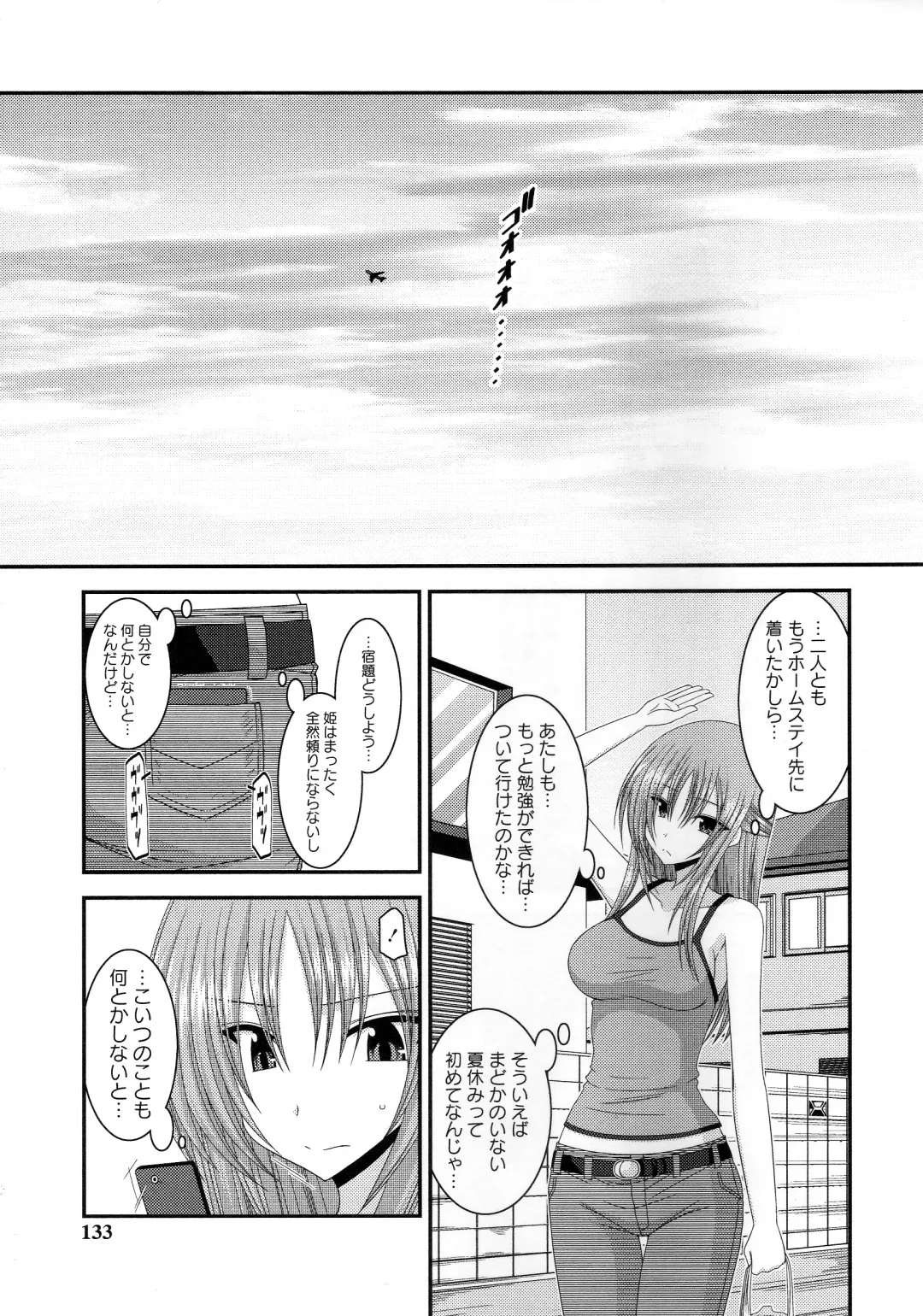 [Charu] Roshutsu Shoujo Yuugi Kan ~Akira Shojo Soushitsu Hen~ Fhentai - Page 134