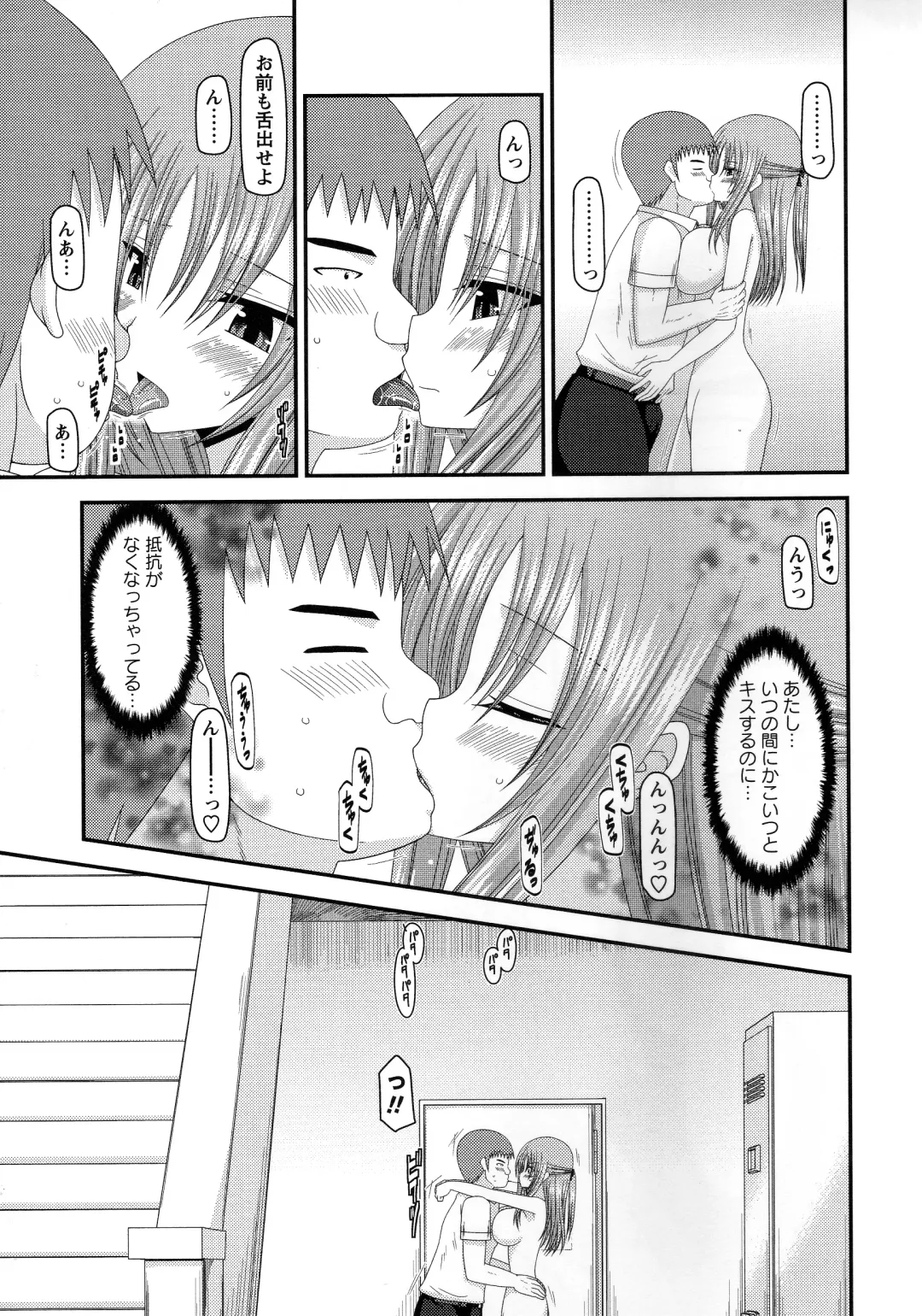 [Charu] Roshutsu Shoujo Yuugi Kan ~Akira Shojo Soushitsu Hen~ Fhentai - Page 140