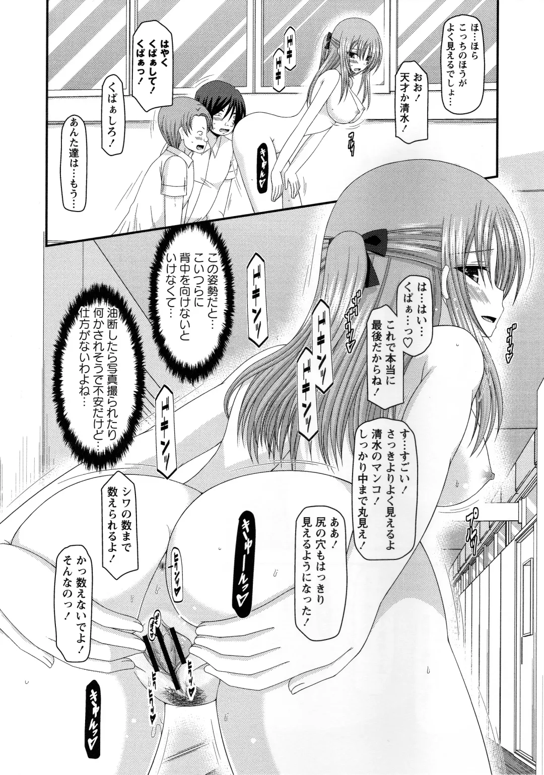 [Charu] Roshutsu Shoujo Yuugi Kan ~Akira Shojo Soushitsu Hen~ Fhentai - Page 157