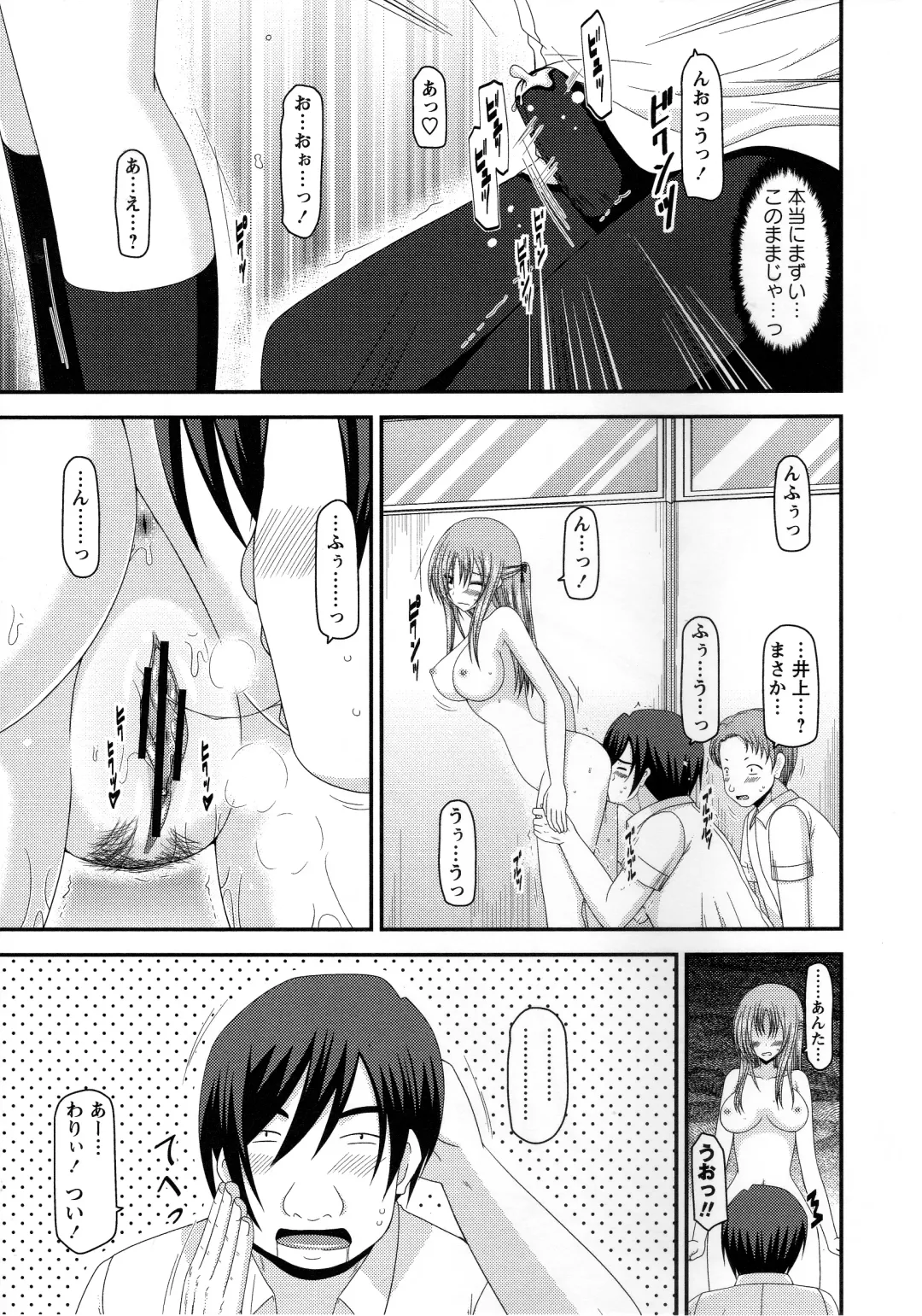 [Charu] Roshutsu Shoujo Yuugi Kan ~Akira Shojo Soushitsu Hen~ Fhentai - Page 160