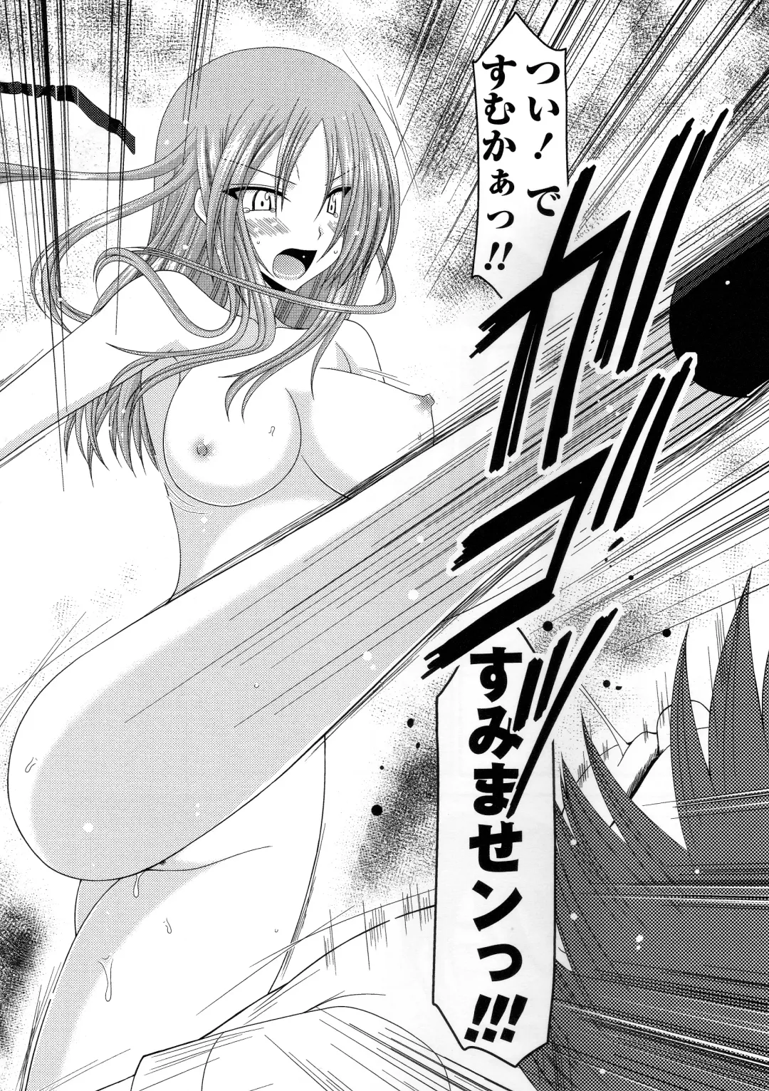 [Charu] Roshutsu Shoujo Yuugi Kan ~Akira Shojo Soushitsu Hen~ Fhentai - Page 161