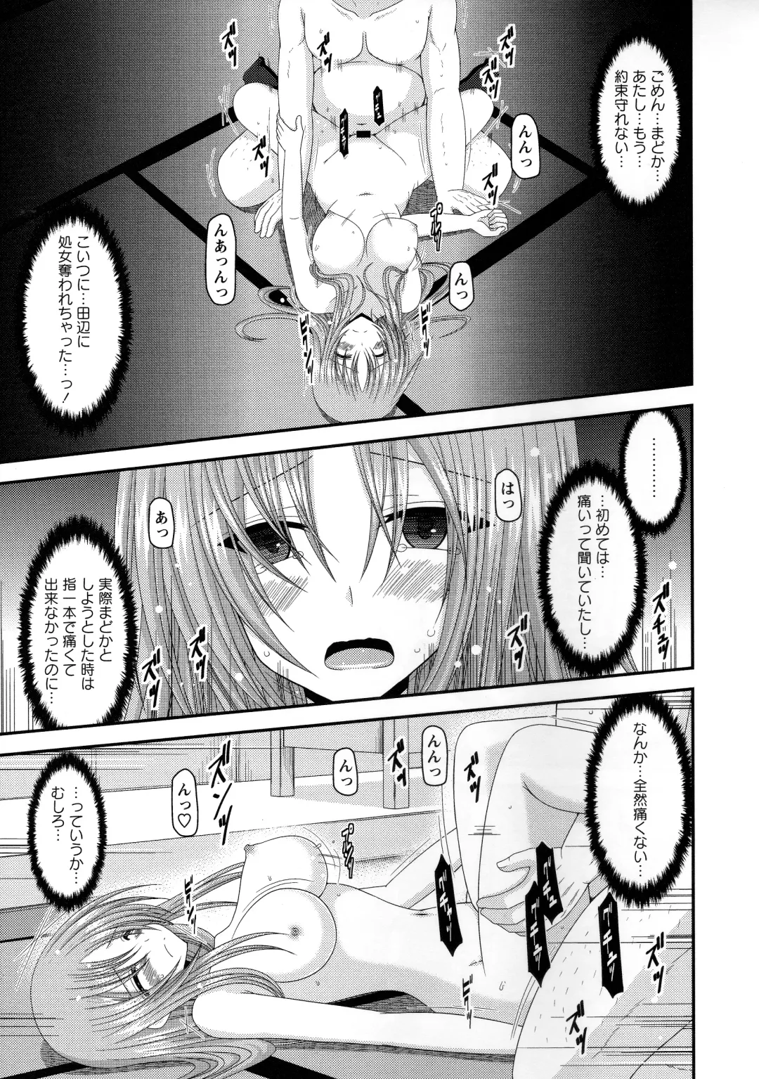 [Charu] Roshutsu Shoujo Yuugi Kan ~Akira Shojo Soushitsu Hen~ Fhentai - Page 176