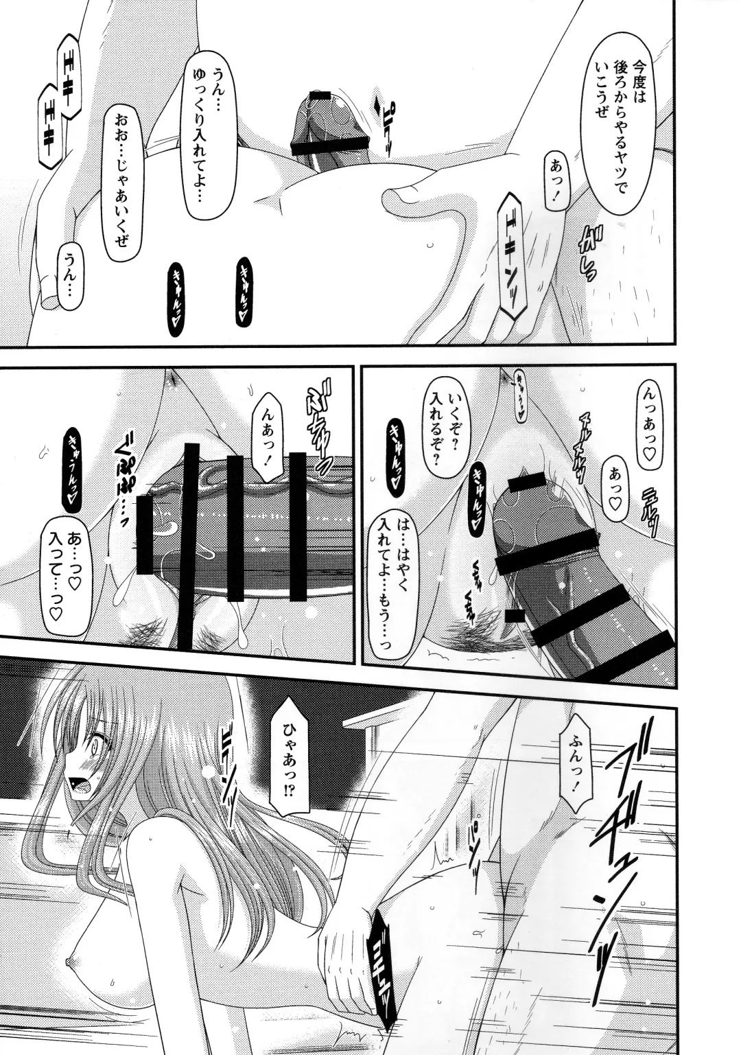 [Charu] Roshutsu Shoujo Yuugi Kan ~Akira Shojo Soushitsu Hen~ Fhentai - Page 190