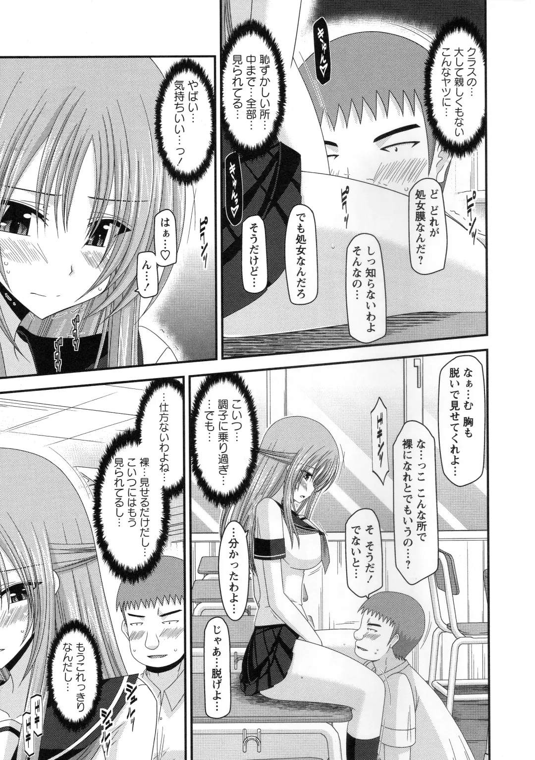 [Charu] Roshutsu Shoujo Yuugi Kan ~Akira Shojo Soushitsu Hen~ Fhentai - Page 46