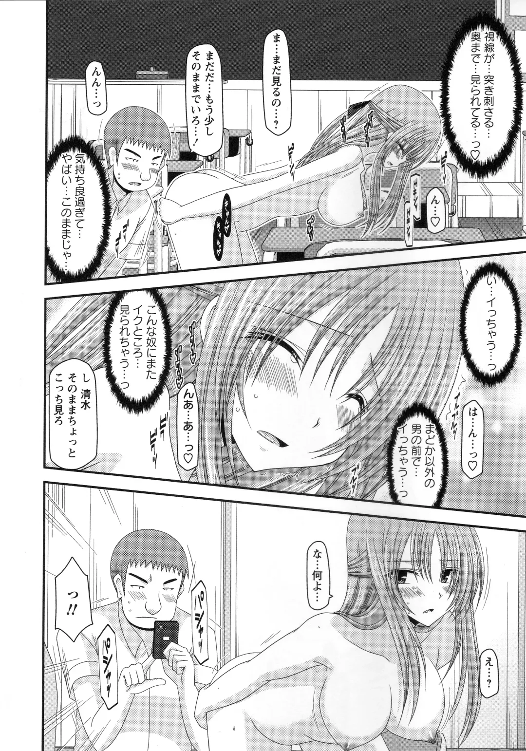 [Charu] Roshutsu Shoujo Yuugi Kan ~Akira Shojo Soushitsu Hen~ Fhentai - Page 51