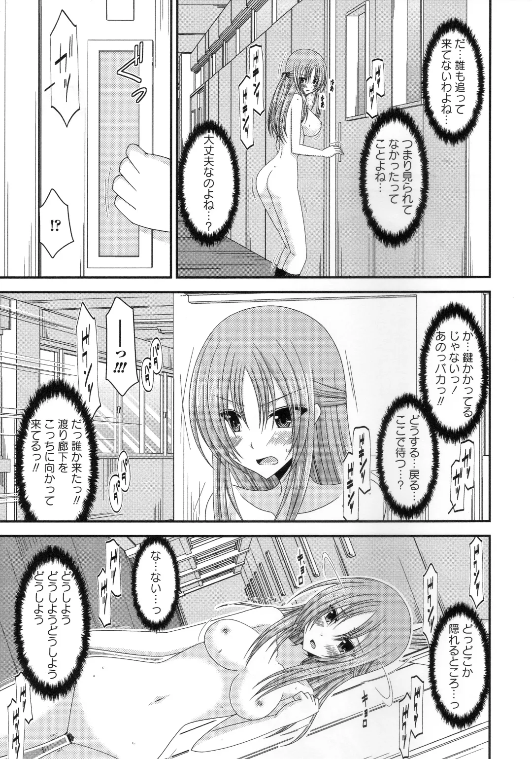 [Charu] Roshutsu Shoujo Yuugi Kan ~Akira Shojo Soushitsu Hen~ Fhentai - Page 58