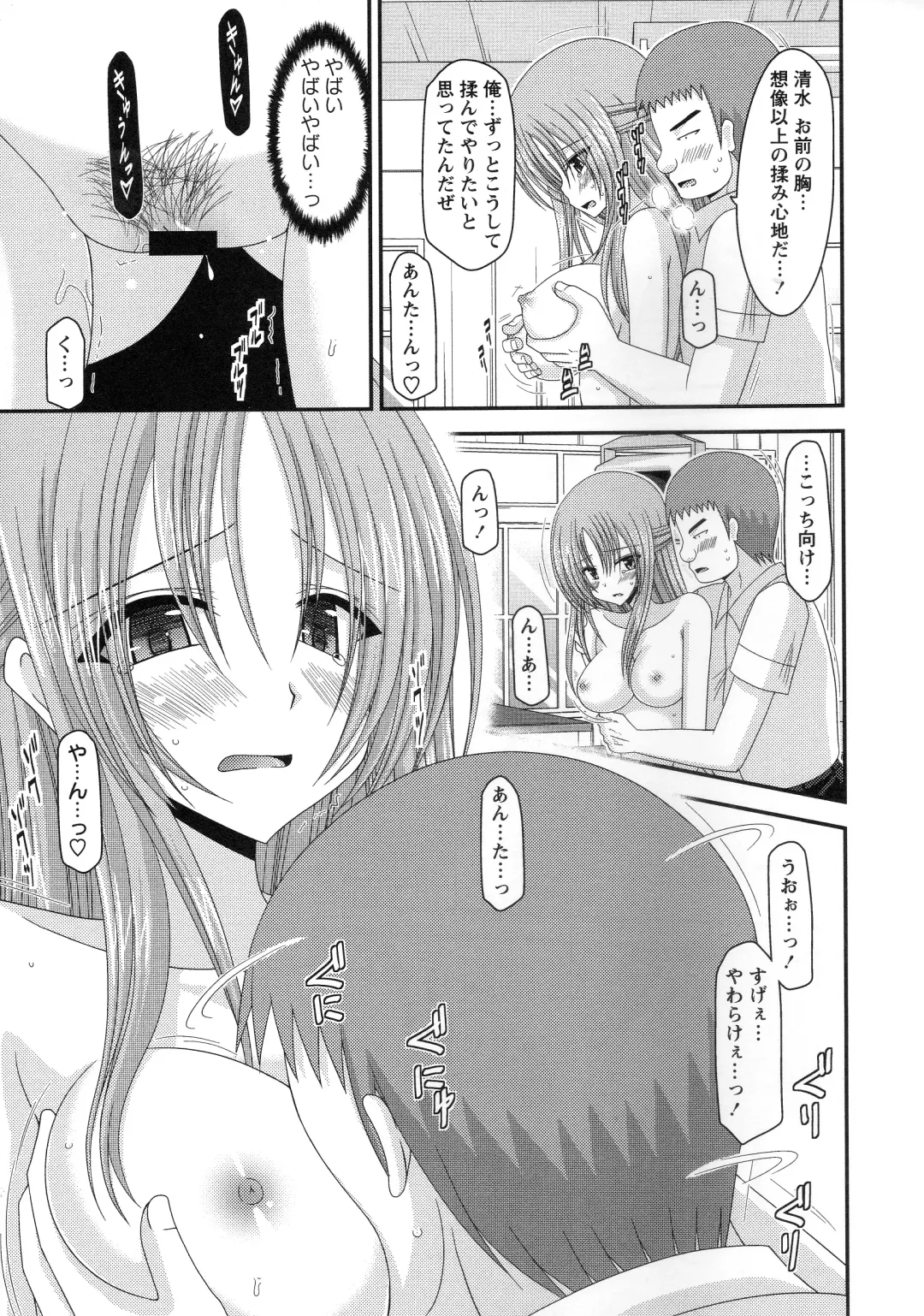 [Charu] Roshutsu Shoujo Yuugi Kan ~Akira Shojo Soushitsu Hen~ Fhentai - Page 62