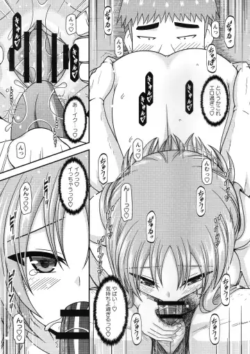 [Charu] Roshutsu Shoujo Yuugi Kan ~Akira Shojo Soushitsu Hen~ Fhentai - Page 100