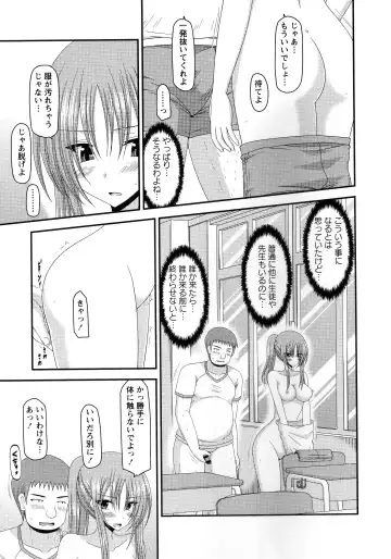 [Charu] Roshutsu Shoujo Yuugi Kan ~Akira Shojo Soushitsu Hen~ Fhentai - Page 114