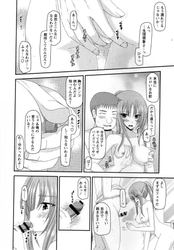 [Charu] Roshutsu Shoujo Yuugi Kan ~Akira Shojo Soushitsu Hen~ Fhentai - Page 115