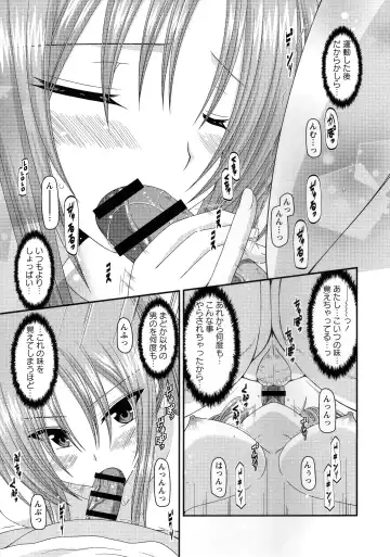 [Charu] Roshutsu Shoujo Yuugi Kan ~Akira Shojo Soushitsu Hen~ Fhentai - Page 116