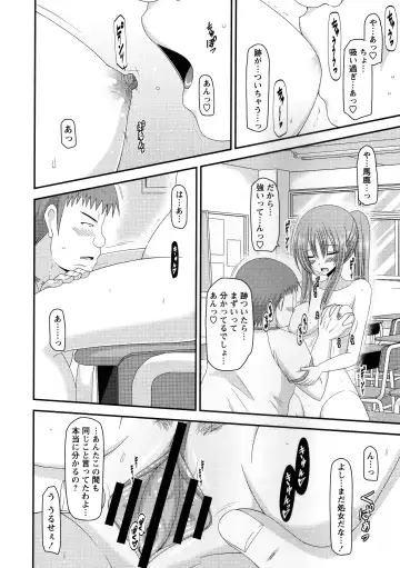 [Charu] Roshutsu Shoujo Yuugi Kan ~Akira Shojo Soushitsu Hen~ Fhentai - Page 125