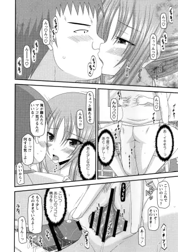 [Charu] Roshutsu Shoujo Yuugi Kan ~Akira Shojo Soushitsu Hen~ Fhentai - Page 129