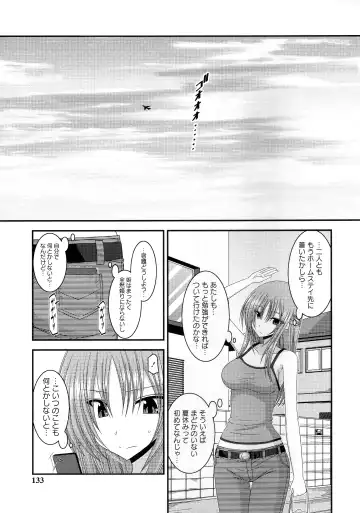 [Charu] Roshutsu Shoujo Yuugi Kan ~Akira Shojo Soushitsu Hen~ Fhentai - Page 134