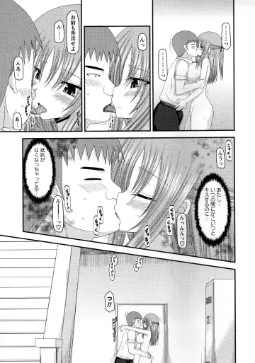 [Charu] Roshutsu Shoujo Yuugi Kan ~Akira Shojo Soushitsu Hen~ Fhentai - Page 140