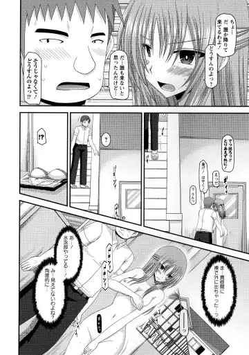 [Charu] Roshutsu Shoujo Yuugi Kan ~Akira Shojo Soushitsu Hen~ Fhentai - Page 141