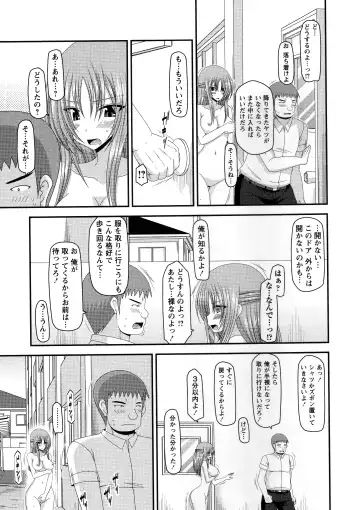 [Charu] Roshutsu Shoujo Yuugi Kan ~Akira Shojo Soushitsu Hen~ Fhentai - Page 142