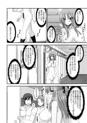 [Charu] Roshutsu Shoujo Yuugi Kan ~Akira Shojo Soushitsu Hen~ Fhentai - Page 149
