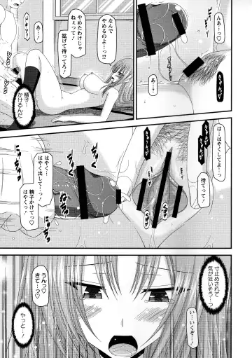 [Charu] Roshutsu Shoujo Yuugi Kan ~Akira Shojo Soushitsu Hen~ Fhentai - Page 168