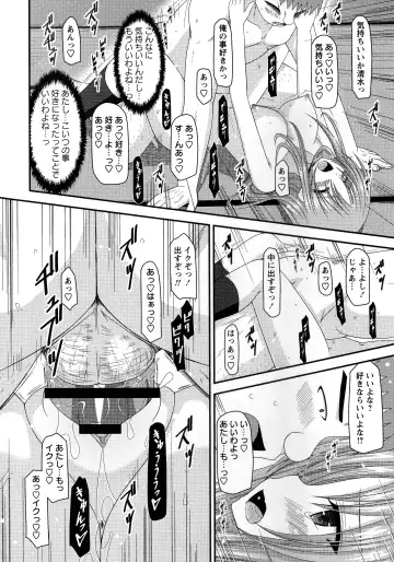 [Charu] Roshutsu Shoujo Yuugi Kan ~Akira Shojo Soushitsu Hen~ Fhentai - Page 185