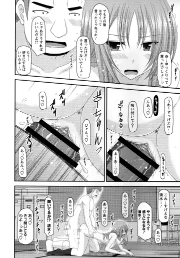 [Charu] Roshutsu Shoujo Yuugi Kan ~Akira Shojo Soushitsu Hen~ Fhentai - Page 191