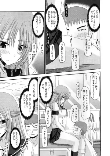 [Charu] Roshutsu Shoujo Yuugi Kan ~Akira Shojo Soushitsu Hen~ Fhentai - Page 46