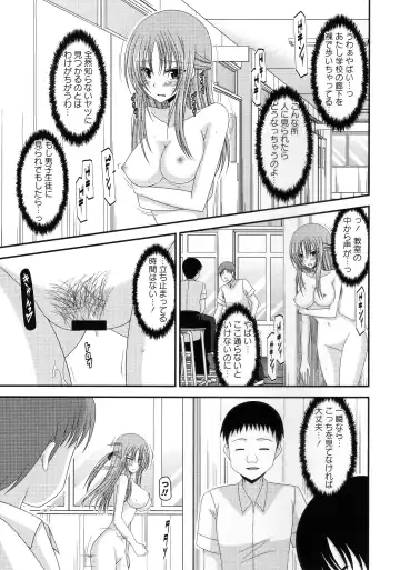[Charu] Roshutsu Shoujo Yuugi Kan ~Akira Shojo Soushitsu Hen~ Fhentai - Page 56