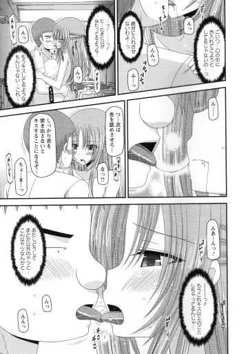 [Charu] Roshutsu Shoujo Yuugi Kan ~Akira Shojo Soushitsu Hen~ Fhentai - Page 66