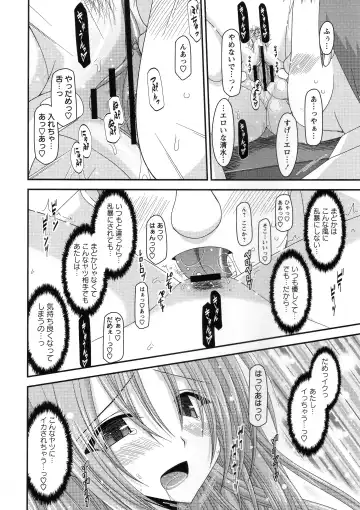 [Charu] Roshutsu Shoujo Yuugi Kan ~Akira Shojo Soushitsu Hen~ Fhentai - Page 71