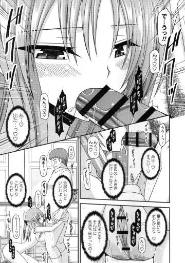 [Charu] Roshutsu Shoujo Yuugi Kan ~Akira Shojo Soushitsu Hen~ Fhentai - Page 80