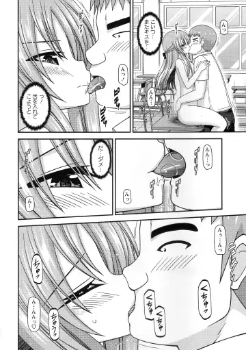 [Charu] Roshutsu Shoujo Yuugi Kan ~Akira Shojo Soushitsu Hen~ Fhentai - Page 89