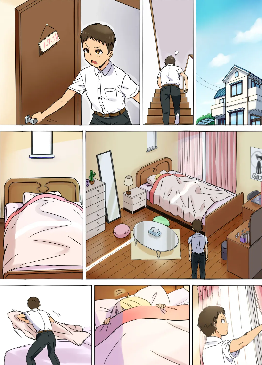 Asadachi Oneechan no Okoshi Kata Fhentai - Page 27