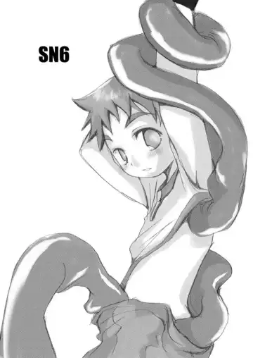 [Okada Kou] SU6 Fhentai - Page 3