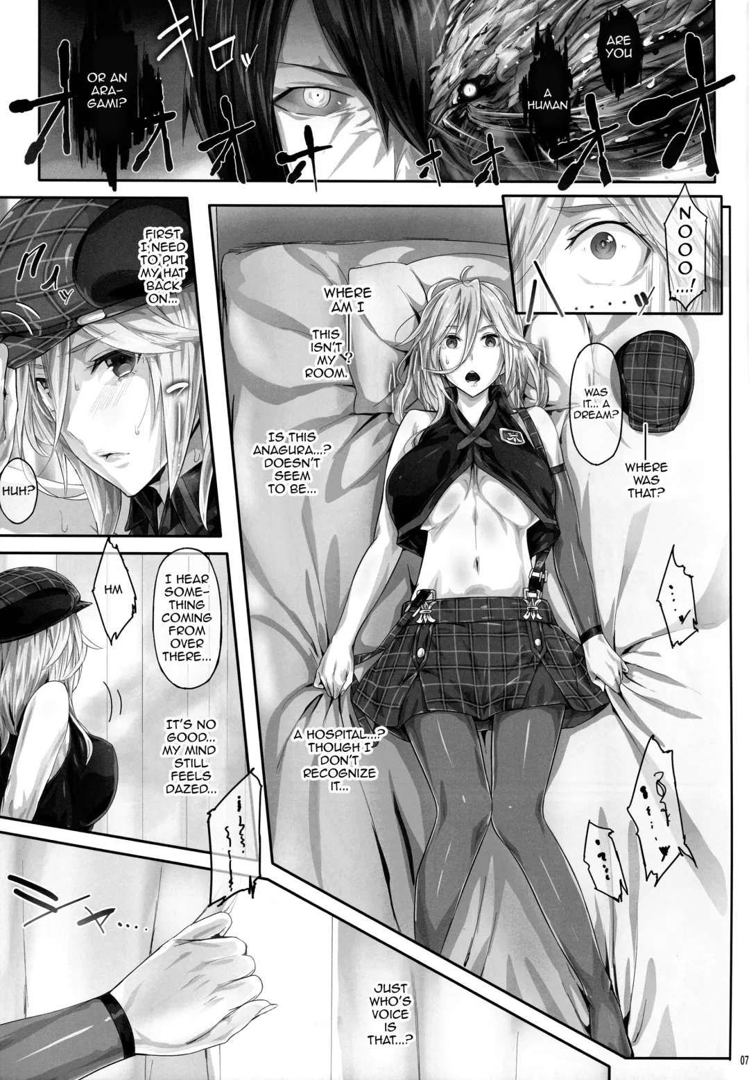 [Ken-1] Arinama Fhentai - Page 6