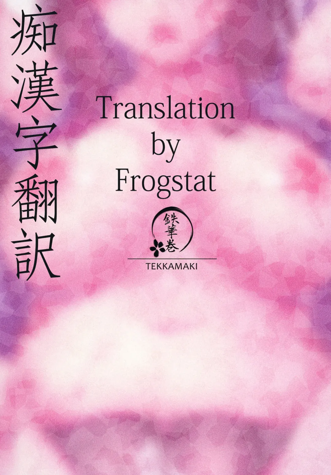 [Tetsuyama Kaya] Nandemo Yasashiku Ukeirete Kureru Imouto Fhentai - Page 32