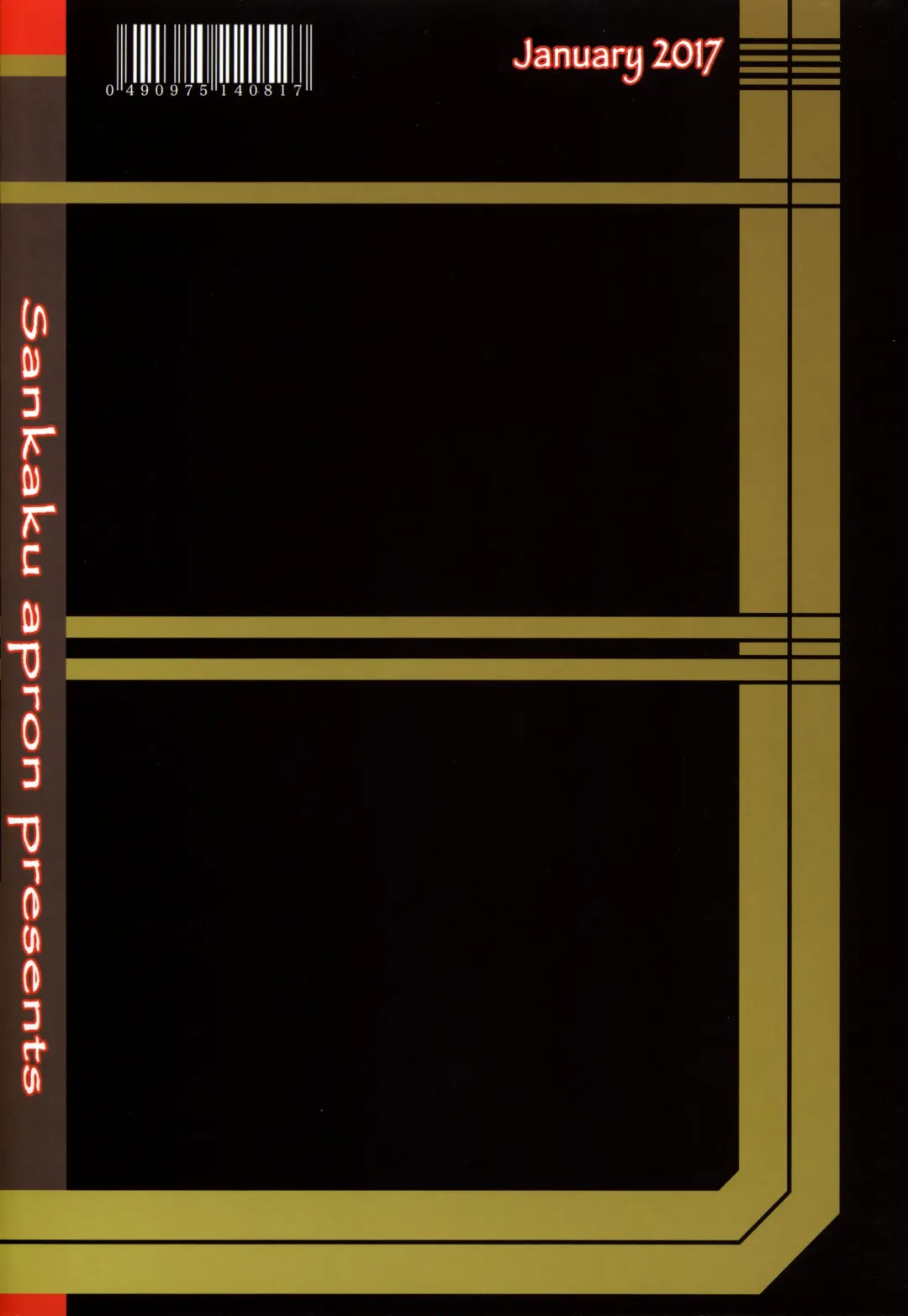 [Sanbun Kyoden - Umu Rahi] Gekkan Jukujo Tengoku 2017 Shinnen Tokudai-gou Fhentai - Page 35