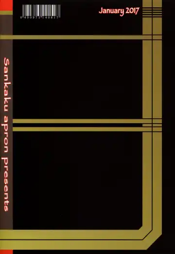 [Sanbun Kyoden - Umu Rahi] Gekkan Jukujo Tengoku 2017 Shinnen Tokudai-gou Fhentai - Page 35