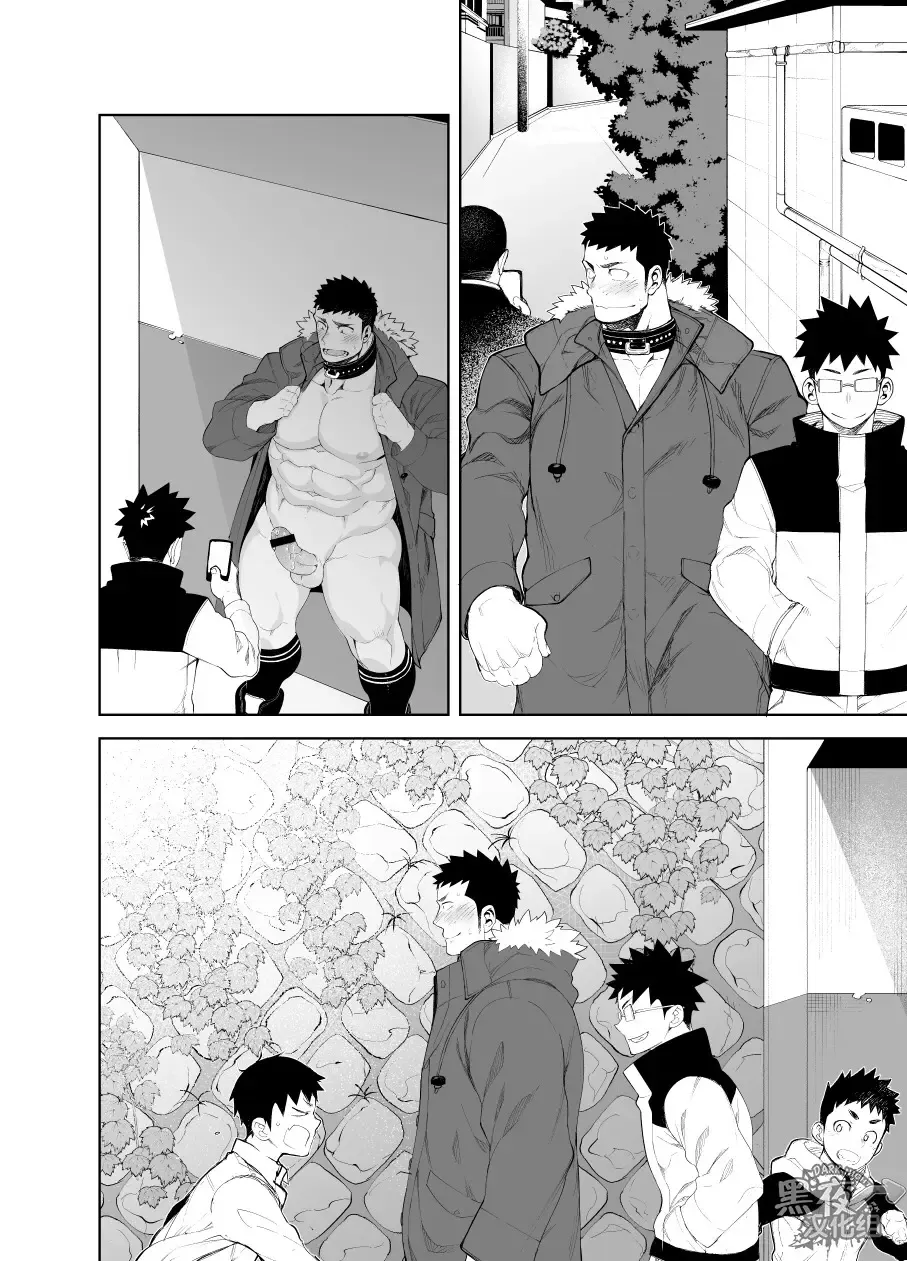 [Naop] capture:3 Fhentai - Page 7