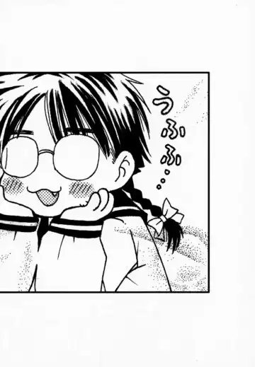 [Fujioka Tamae - Yuuki] Momoiro Settoudan Vol.5 Fhentai - Page 3