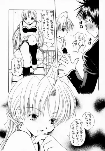 [Fujioka Tamae - Yuuki] Momoiro Settoudan Vol.5 Fhentai - Page 32