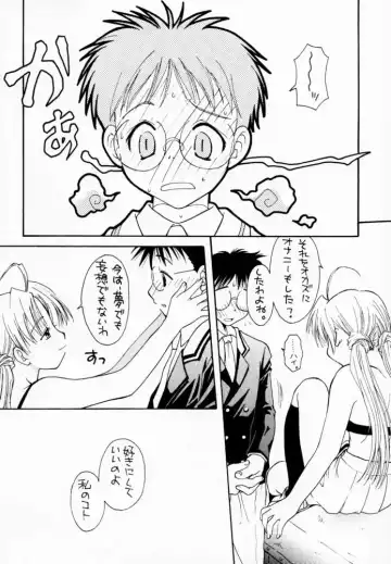 [Fujioka Tamae - Yuuki] Momoiro Settoudan Vol.5 Fhentai - Page 33