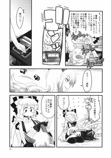 [Bon] Akai Rekishi ni Ao no Spice San Fhentai - Page 11