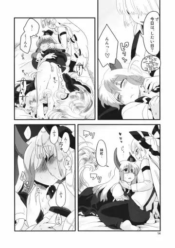 [Bon] Akai Rekishi ni Ao no Spice San Fhentai - Page 14