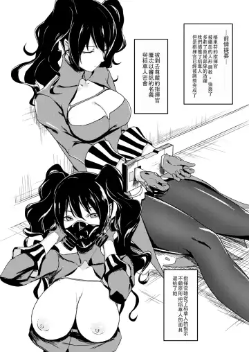 [Nishi Tagame] Anshitsu no Shikisha Fhentai - Page 3